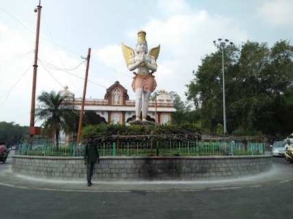 Sri Venkateswara National Park